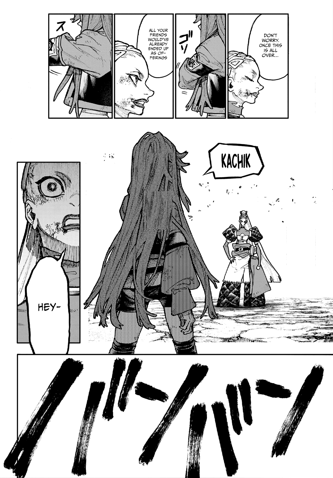 Gachiakuta