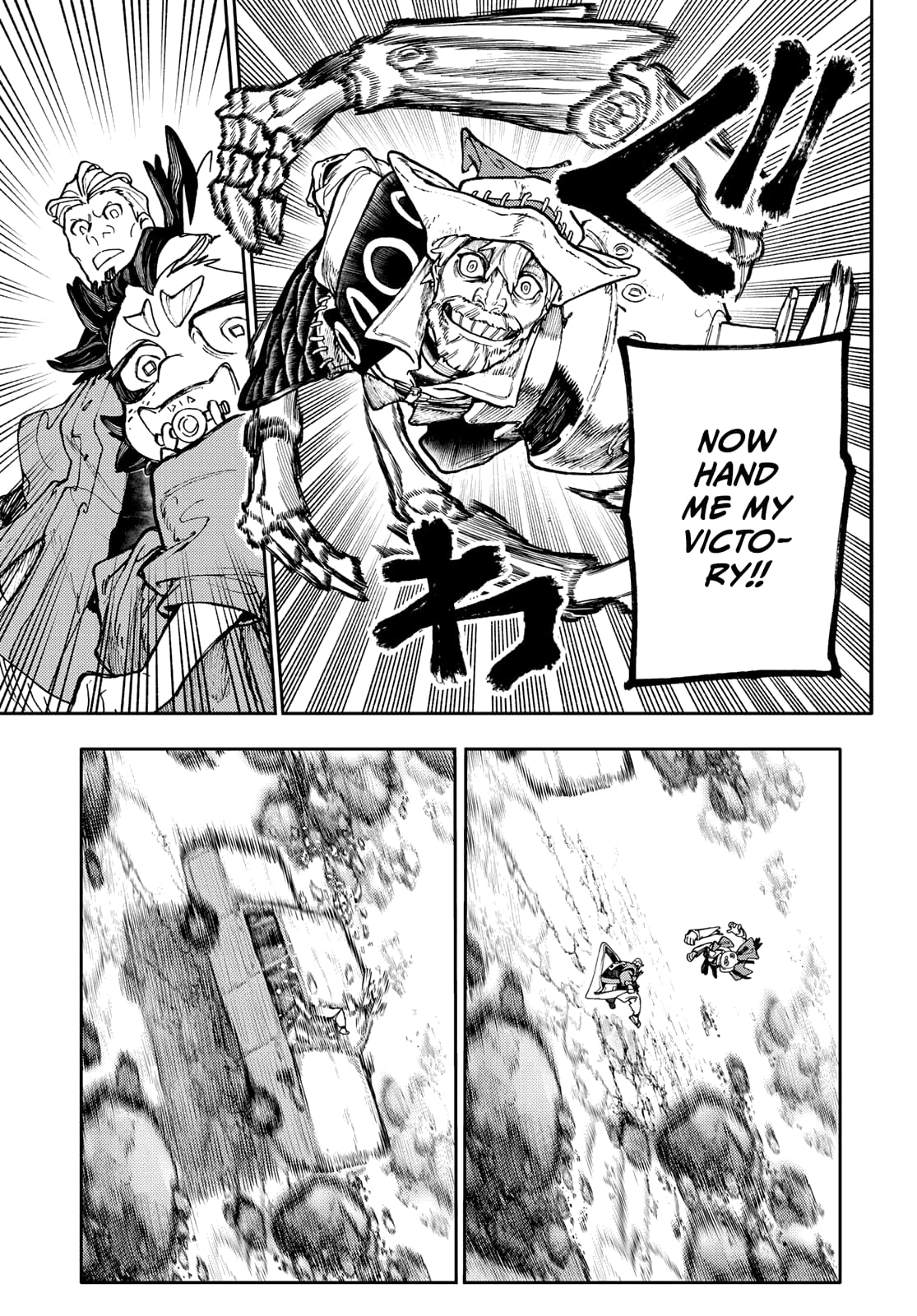 Gachiakuta
