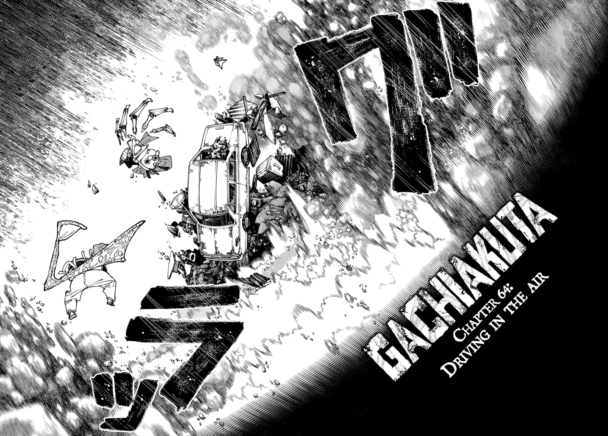 Gachiakuta