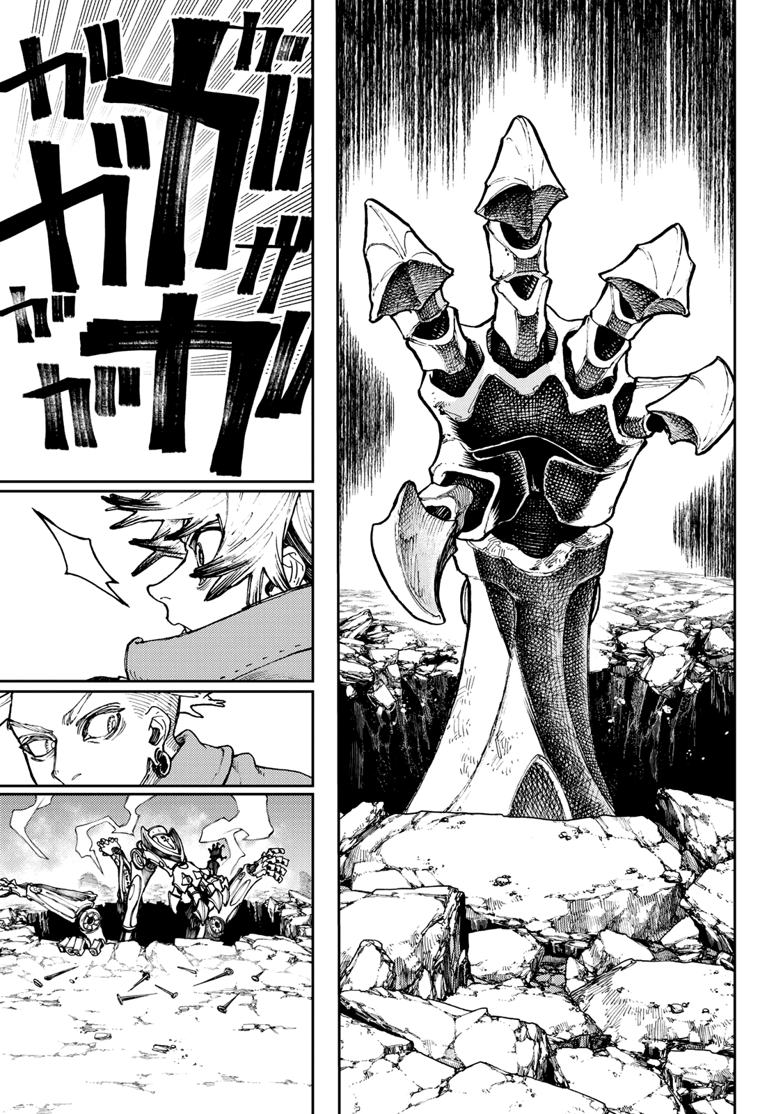 Gachiakuta