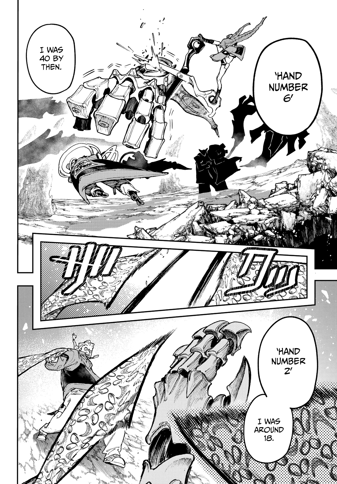 Gachiakuta