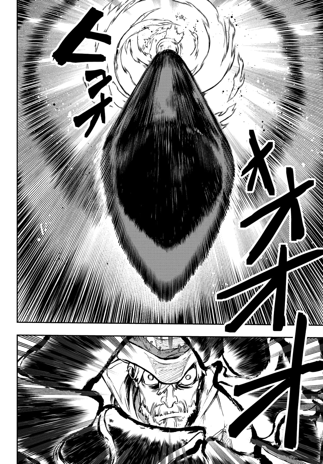 Gachiakuta