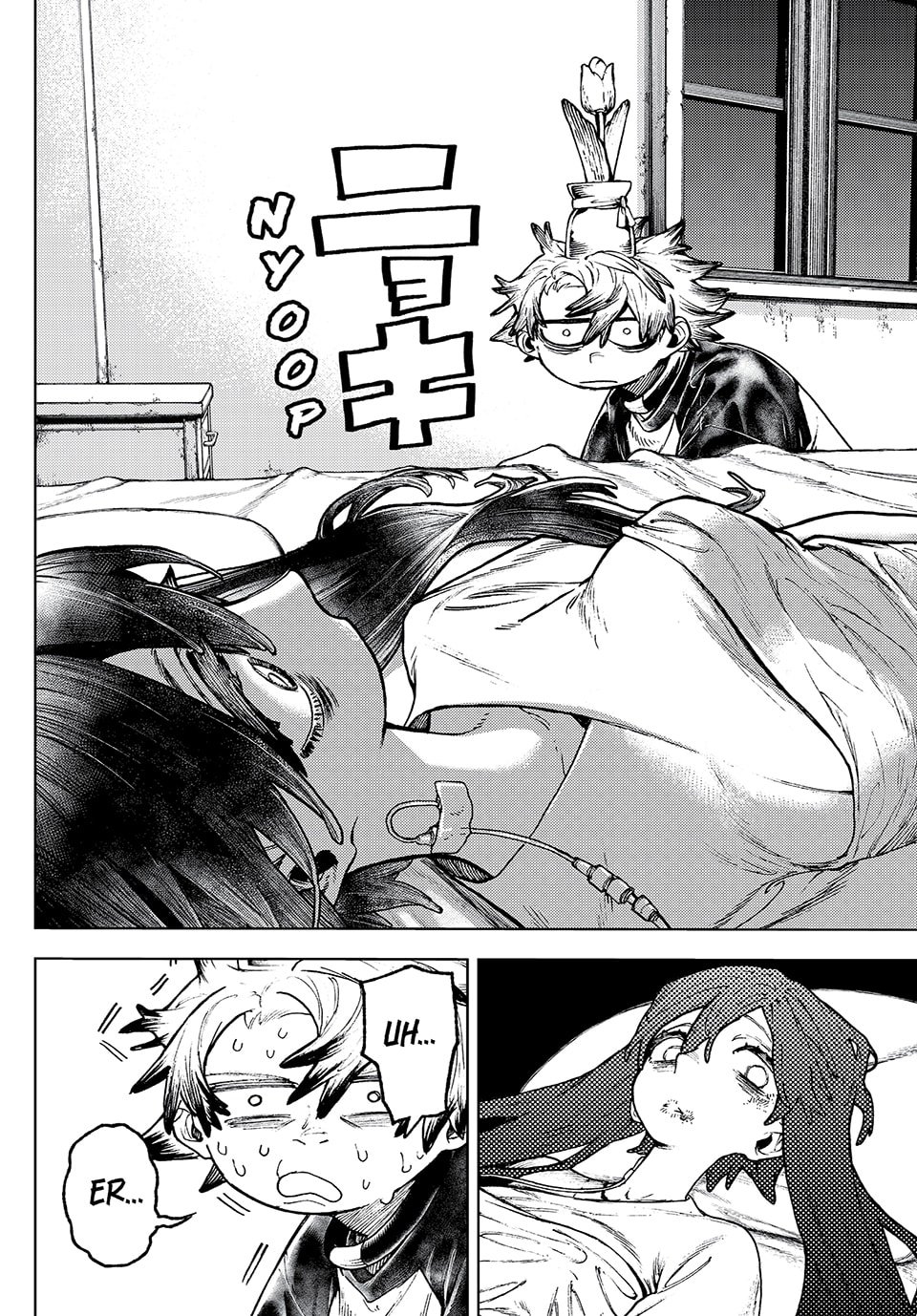 Gachiakuta