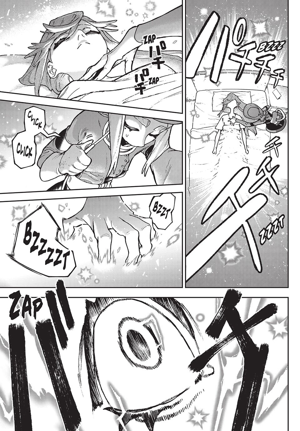 Gachiakuta
