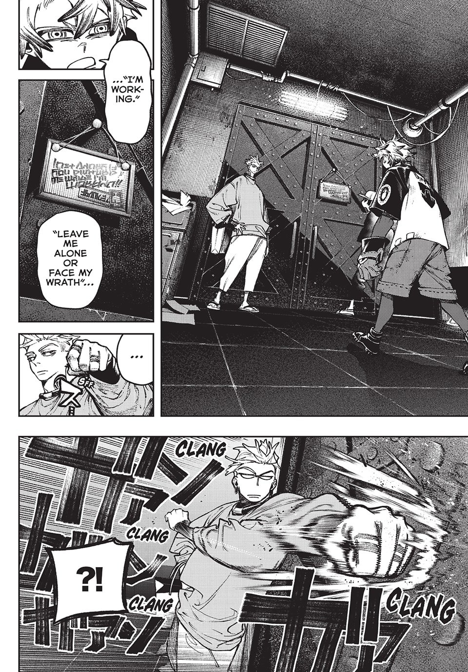 Gachiakuta