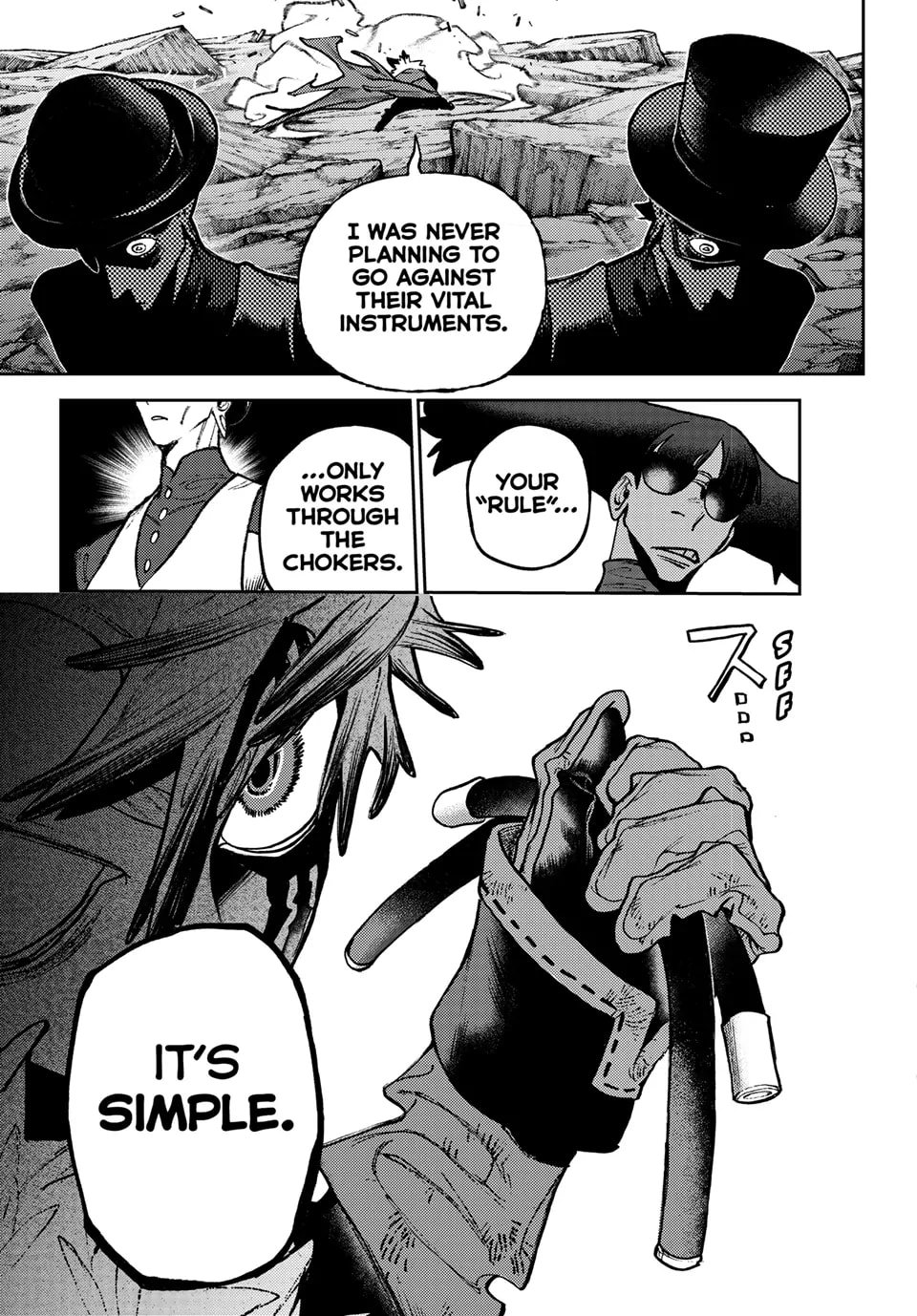 Gachiakuta