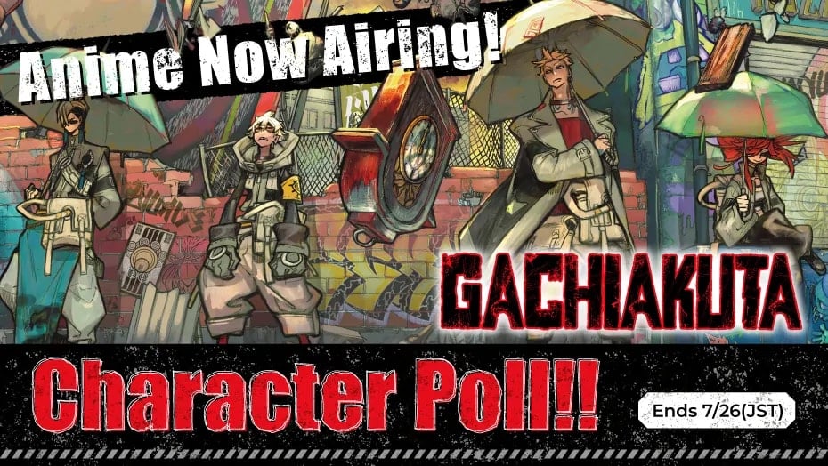 Gachiakuta