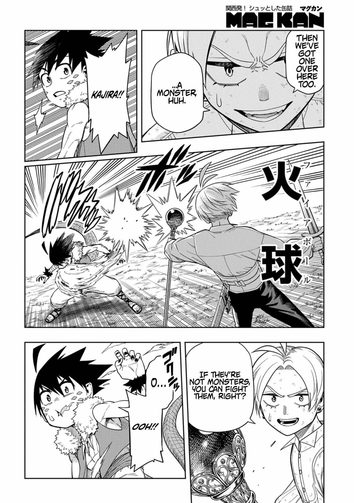 The Regalia of the Underdog