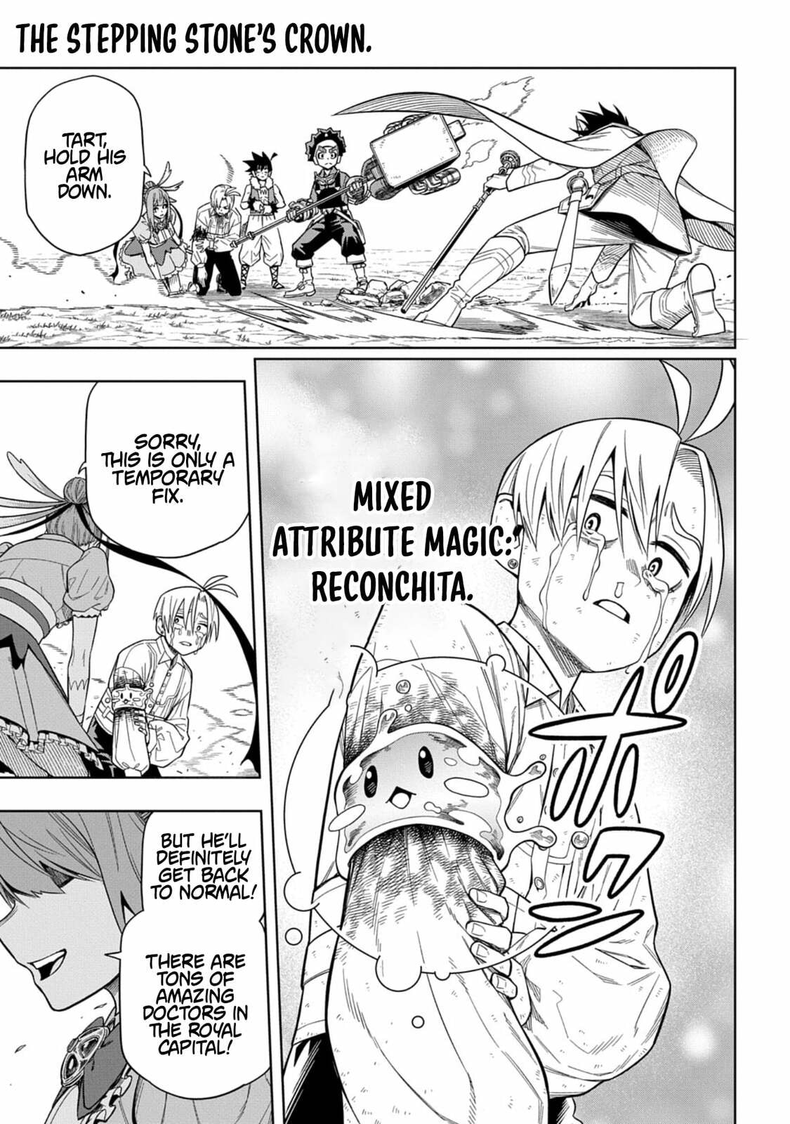 The Regalia of the Underdog