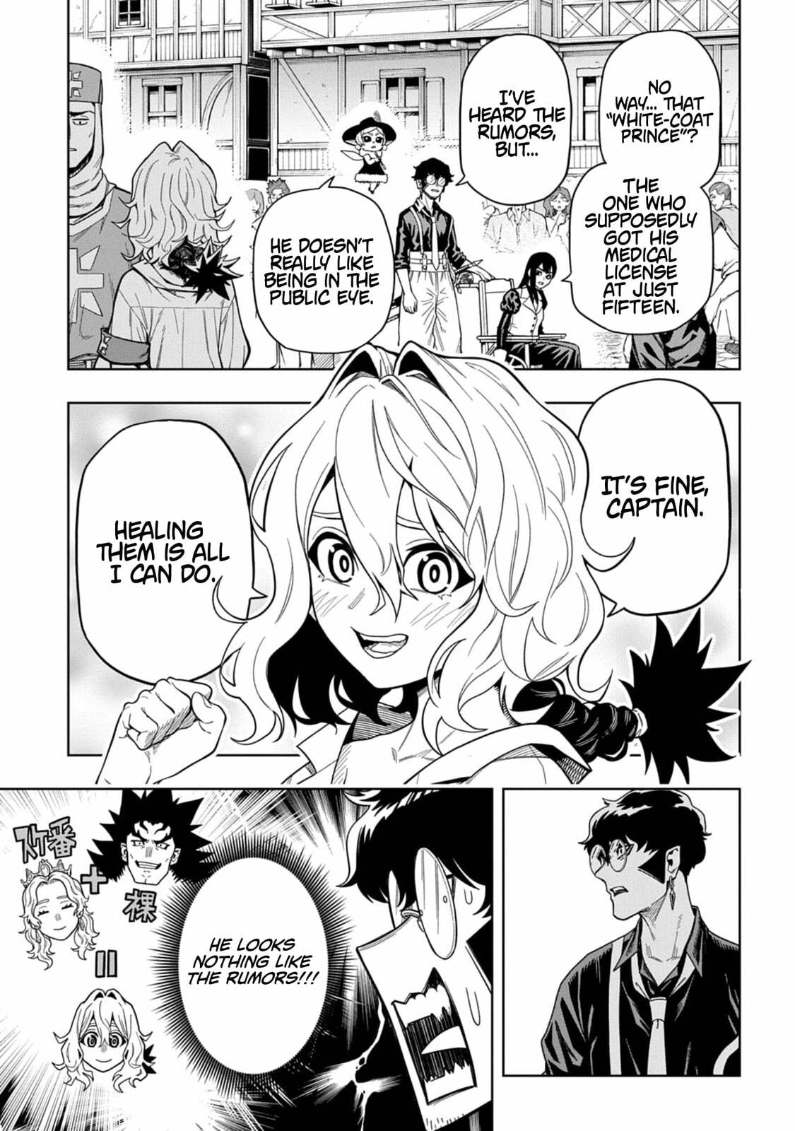 The Regalia of the Underdog