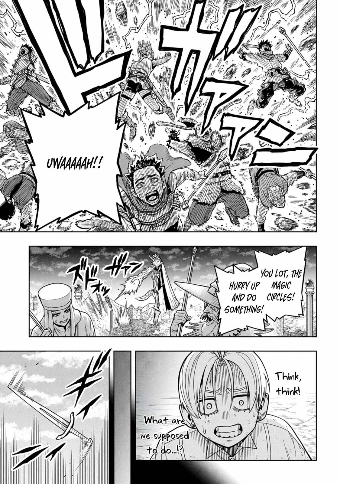 The Regalia of the Underdog