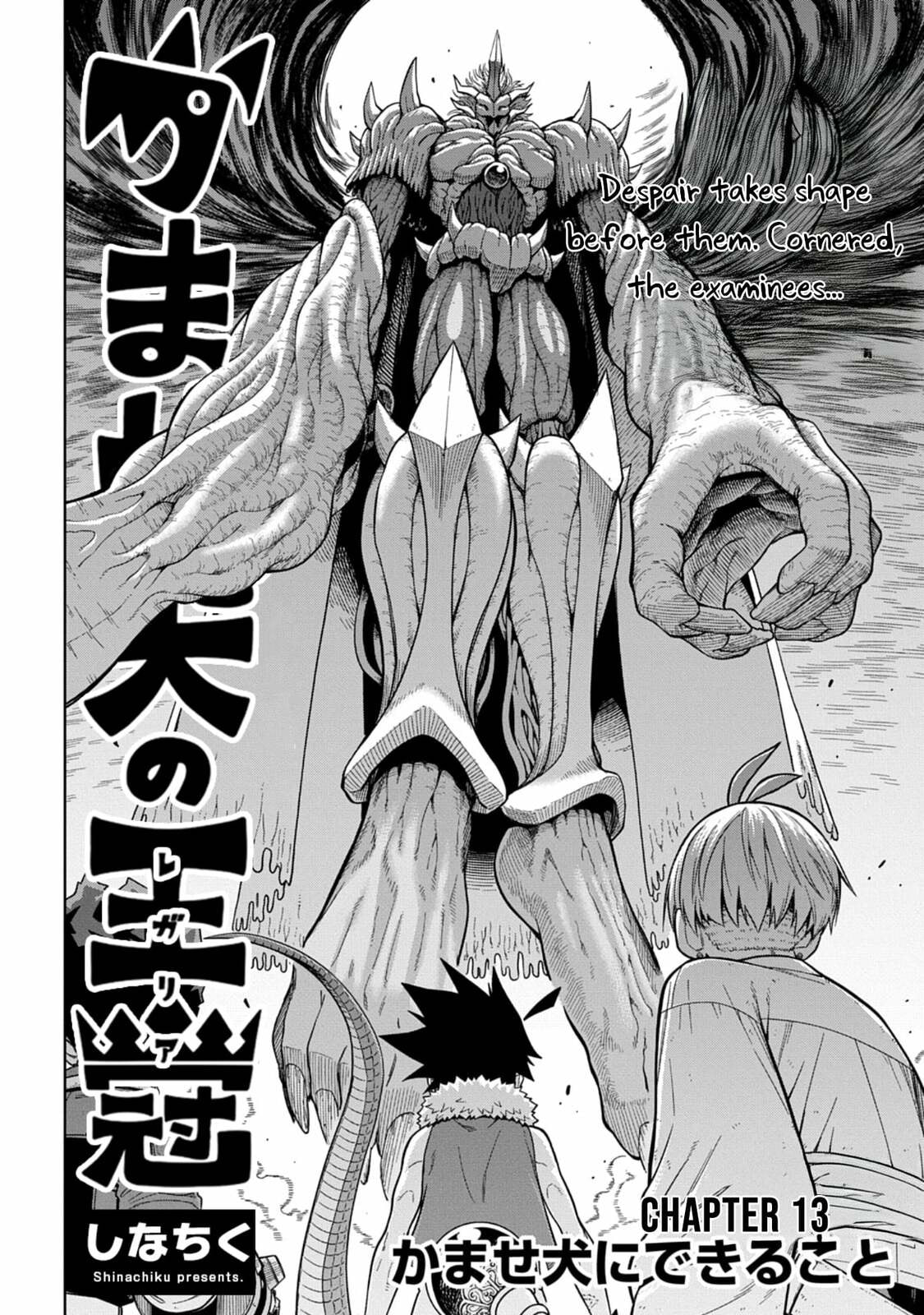 The Regalia of the Underdog