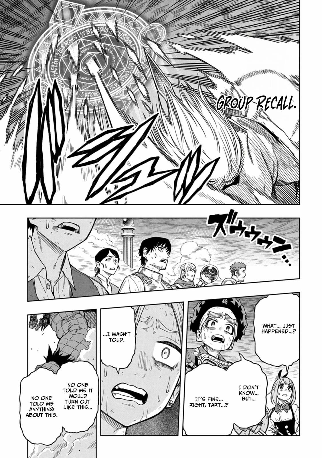 The Regalia of the Underdog