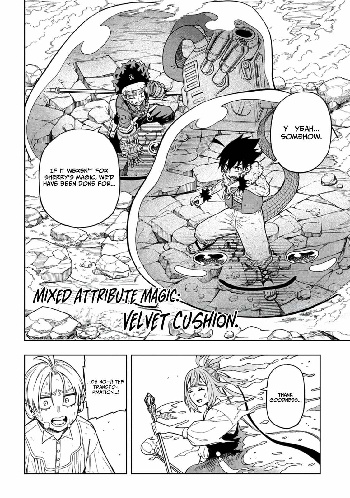 The Regalia of the Underdog