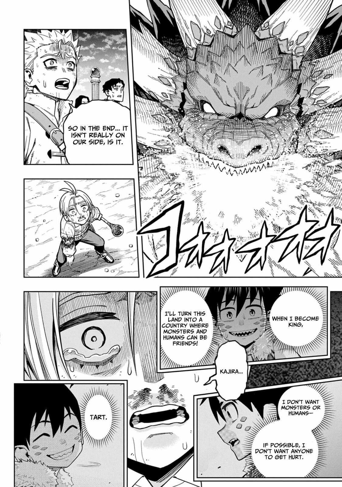 The Regalia of the Underdog