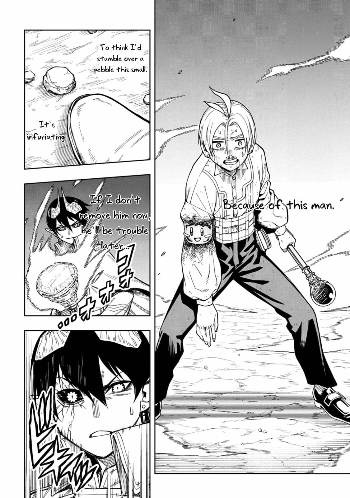 The Regalia of the Underdog