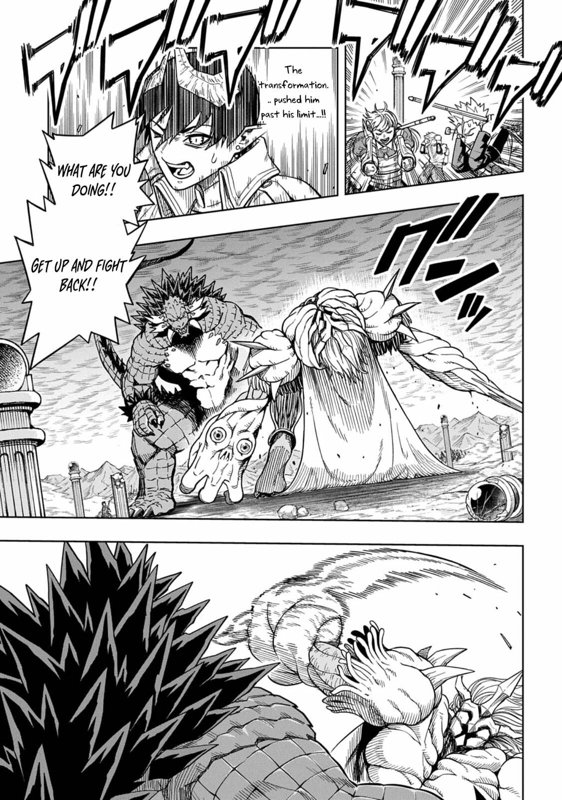 The Regalia of the Underdog