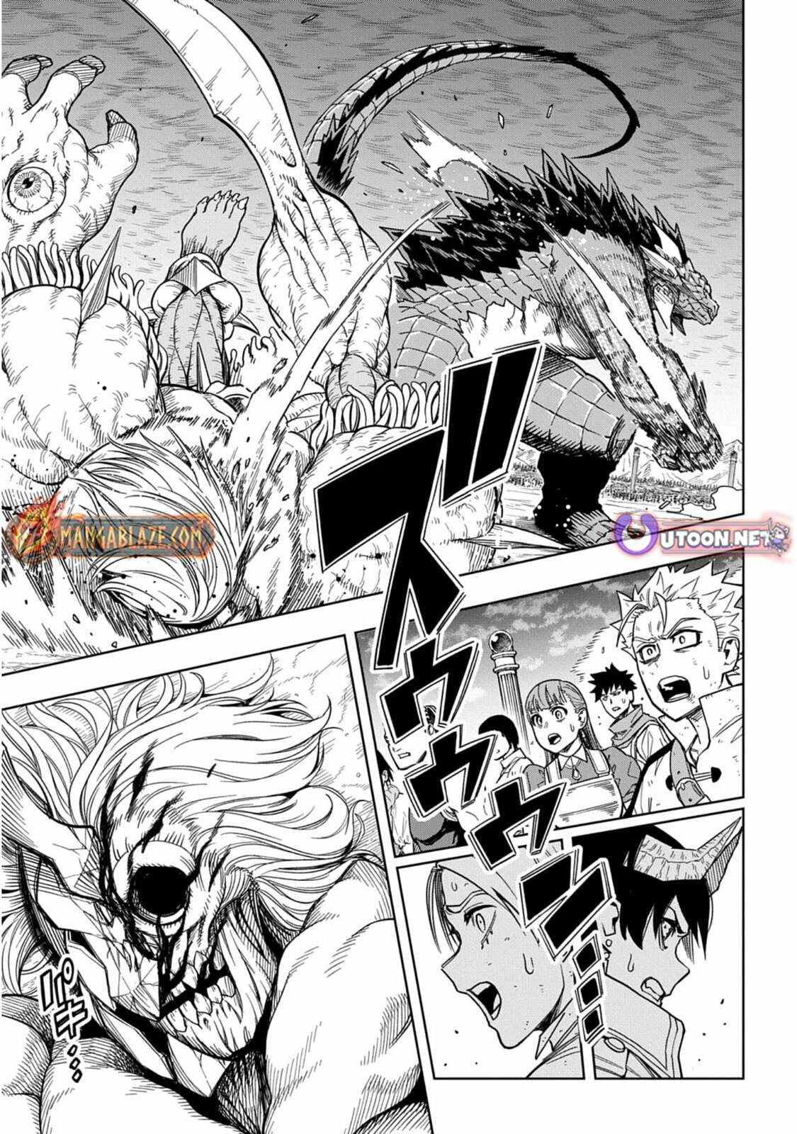 The Regalia of the Underdog