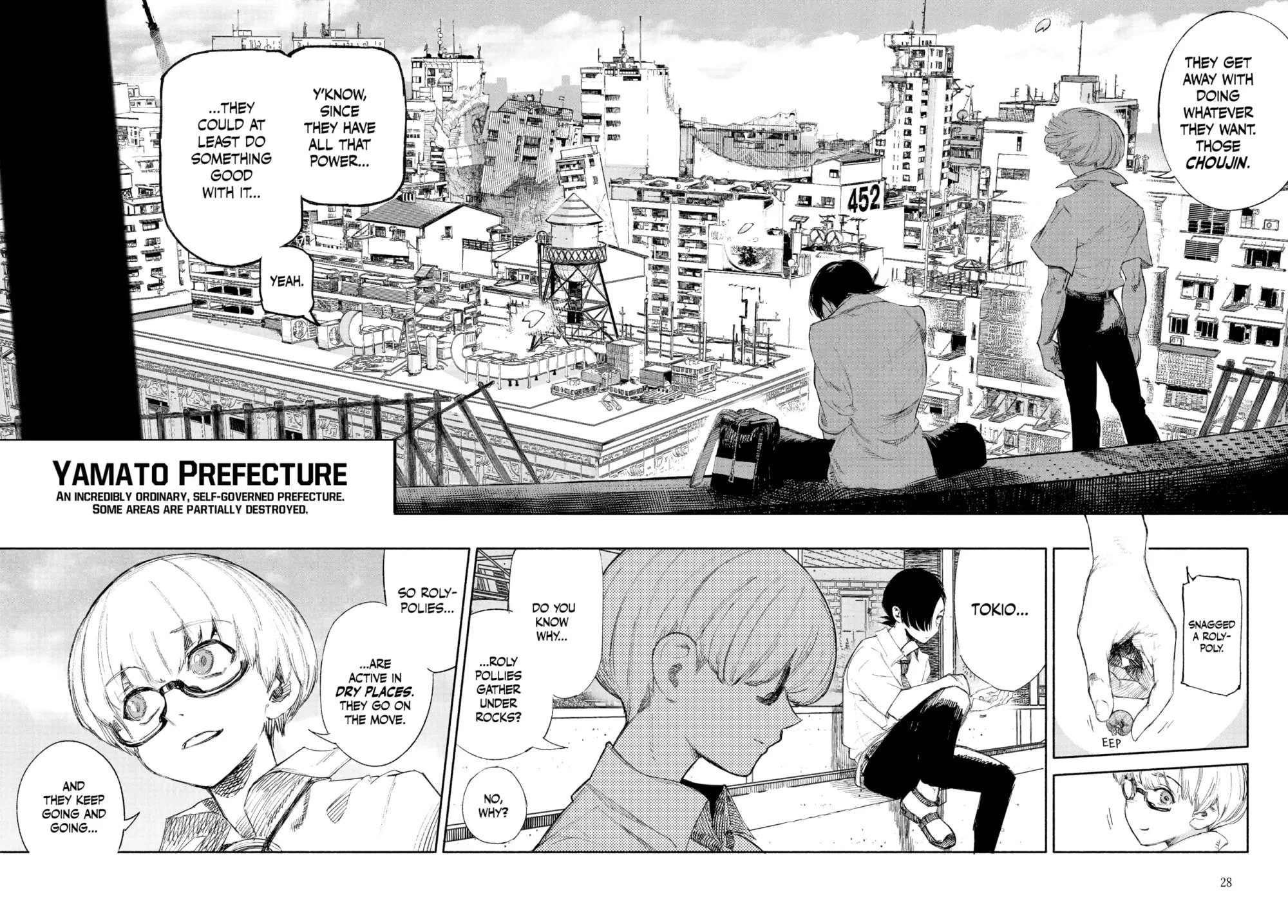 Choujin X