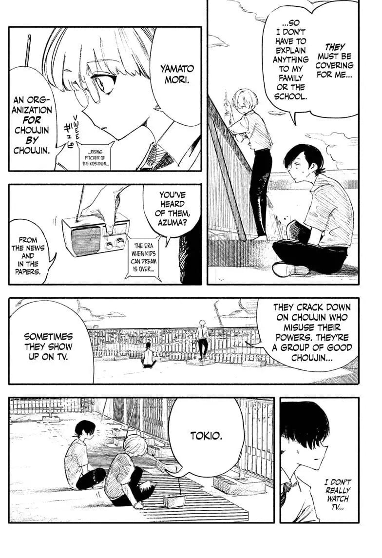 Choujin X