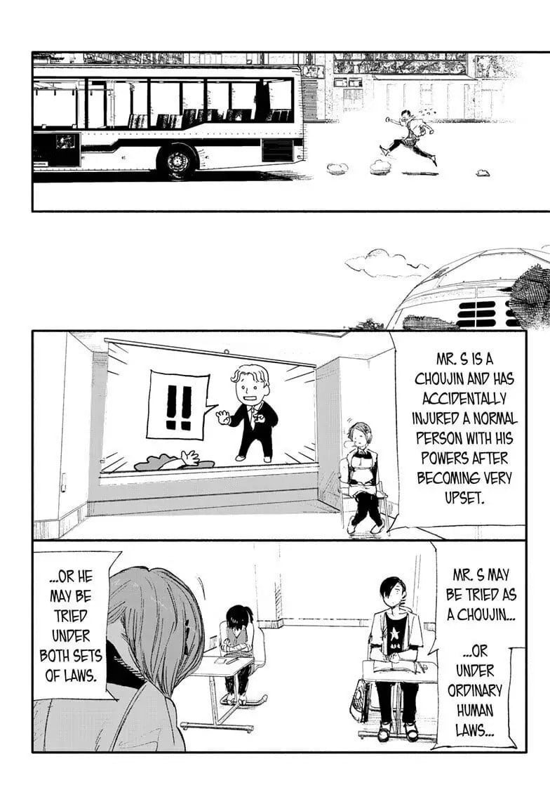 Choujin X