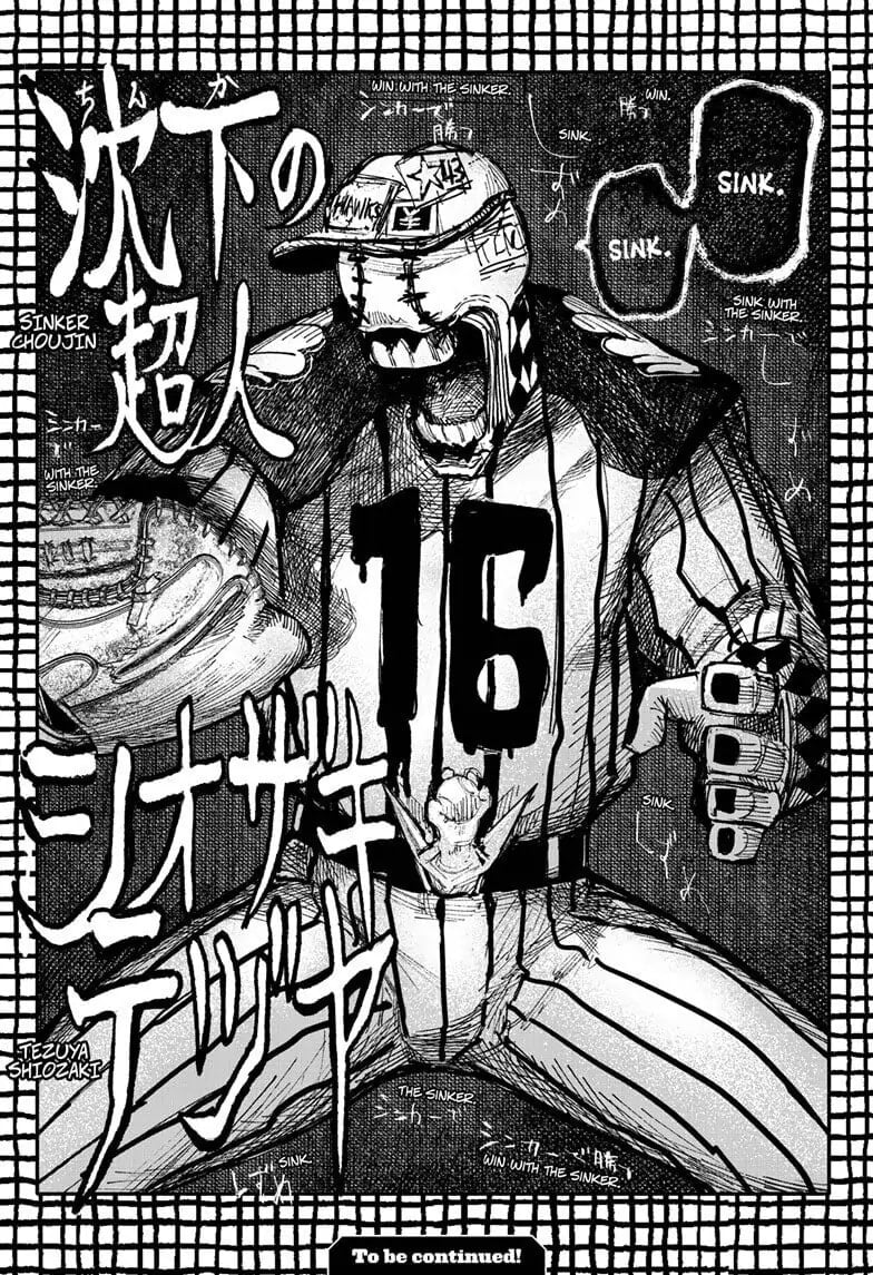 Choujin X