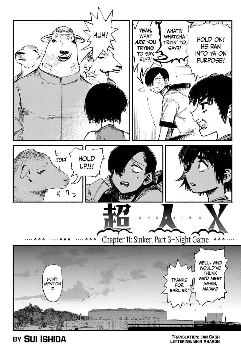 Choujin X