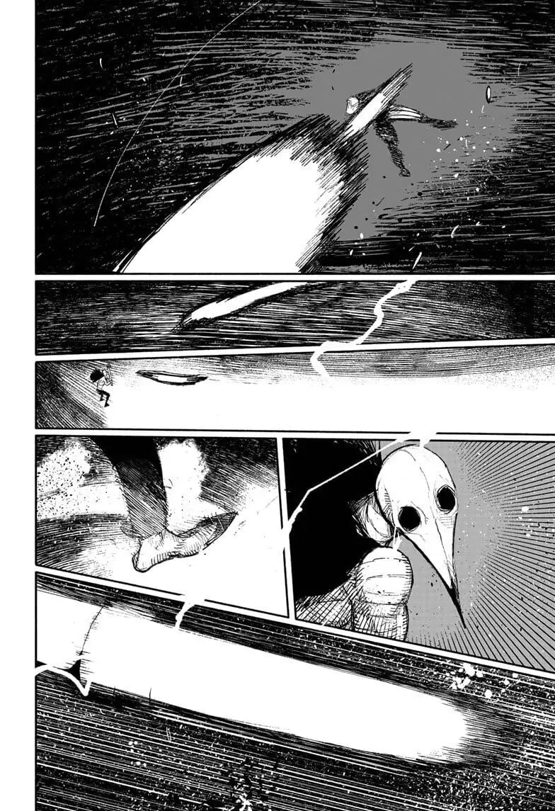 Choujin X