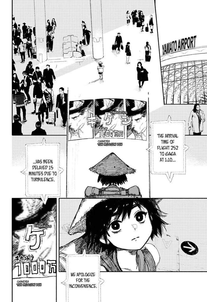 Choujin X
