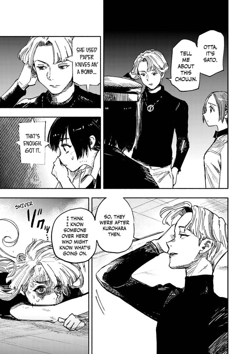 Choujin X
