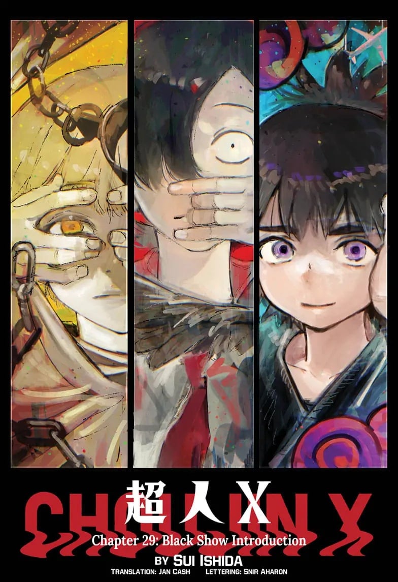 Choujin X