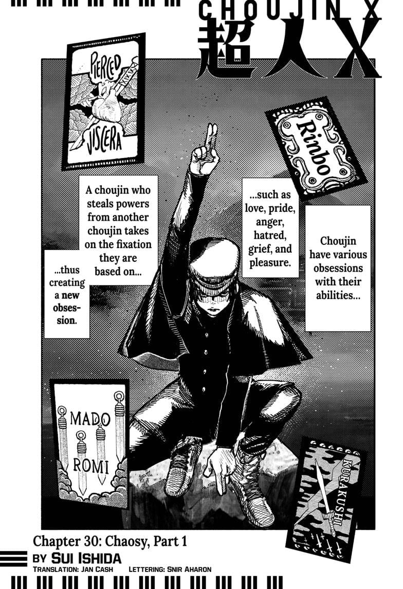 Choujin X