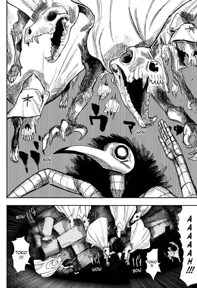 Choujin X