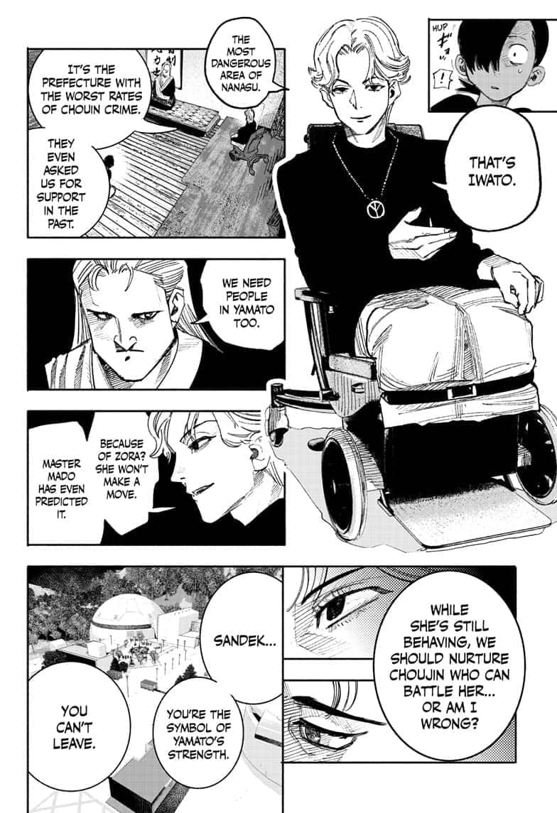 Choujin X