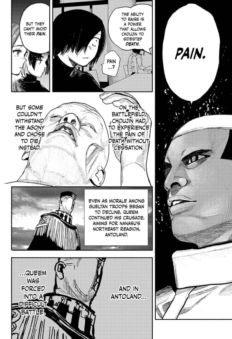 Choujin X