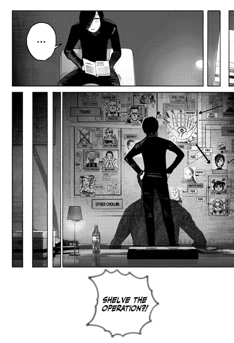 Choujin X
