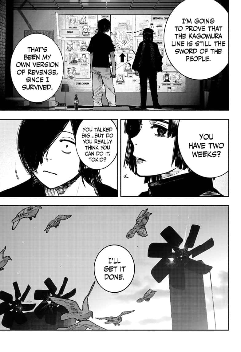 Choujin X