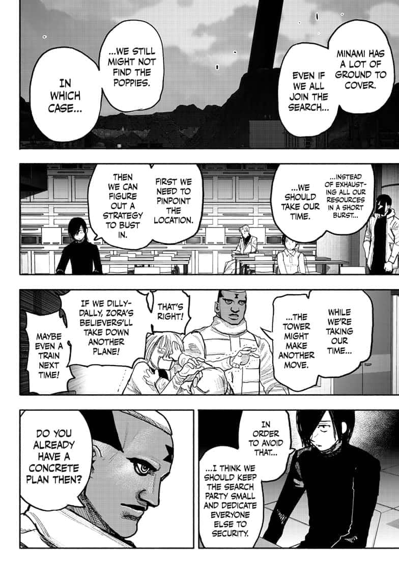 Choujin X