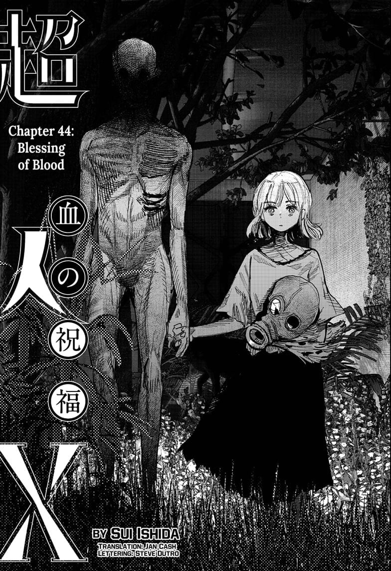 Choujin X