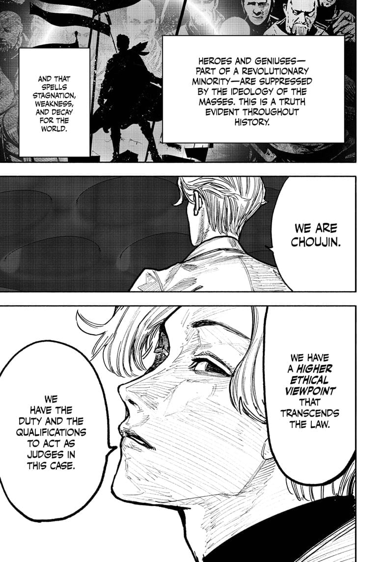 Choujin X