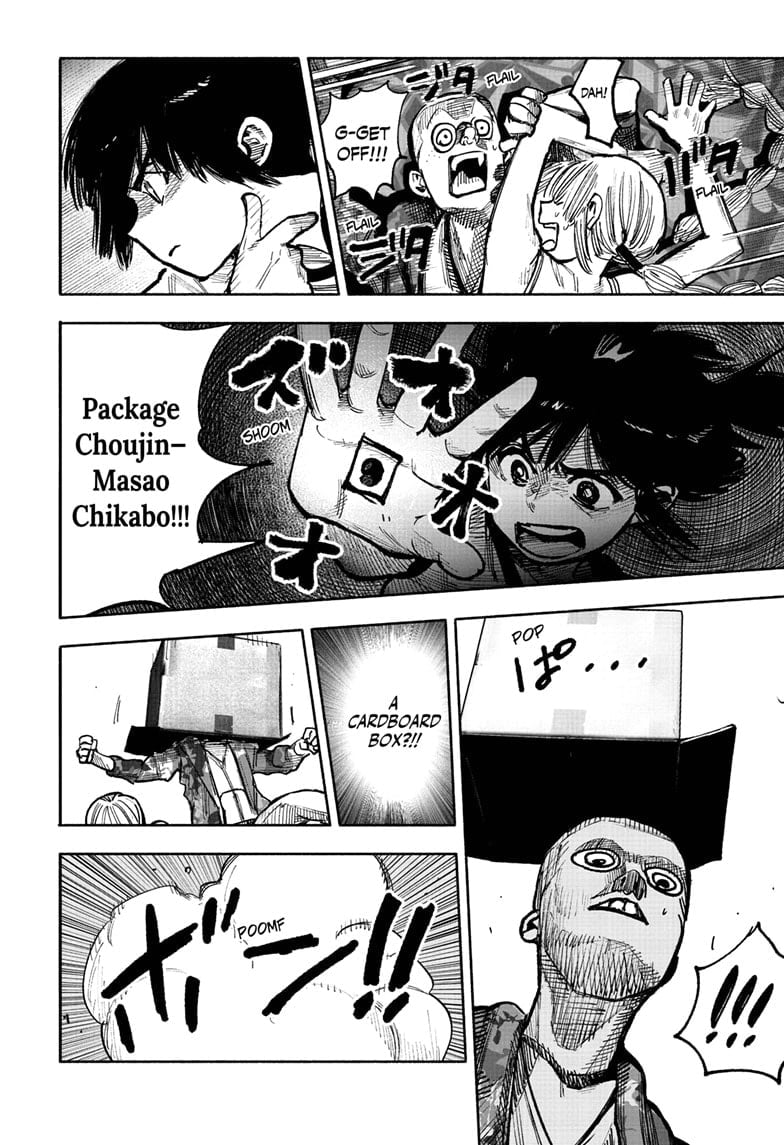 Choujin X
