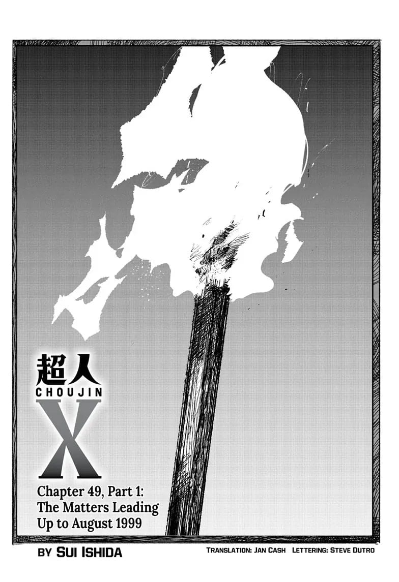 Choujin X
