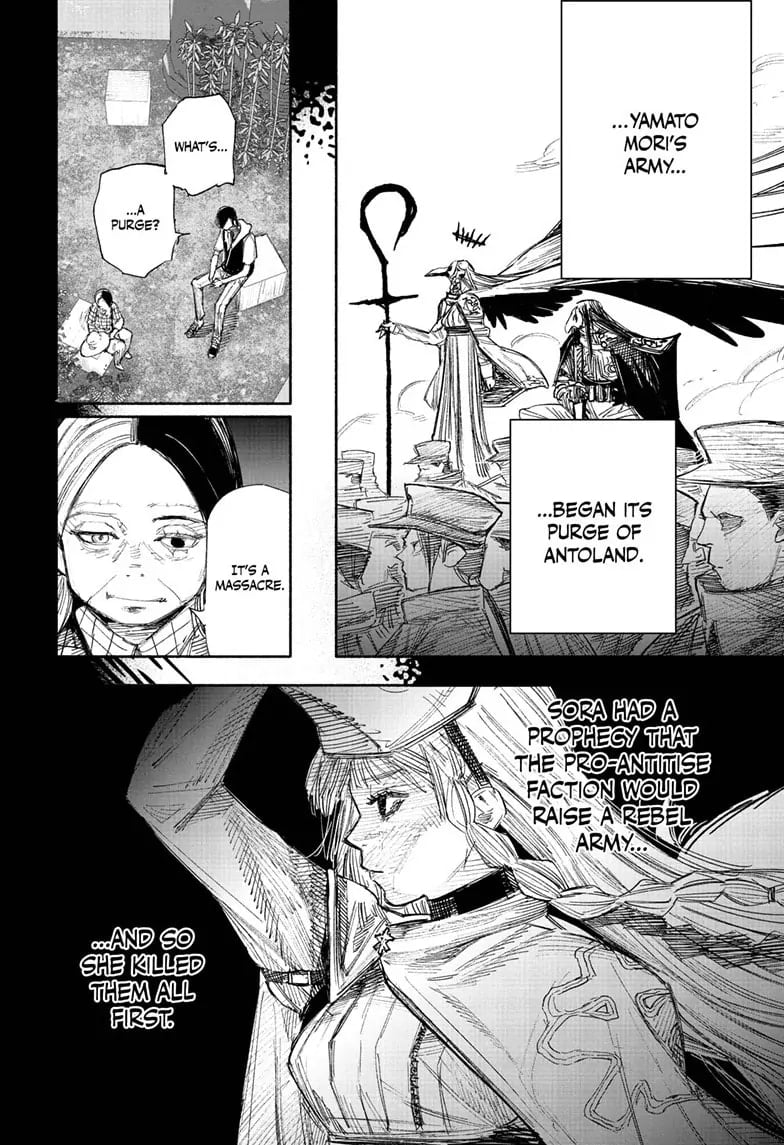 Choujin X