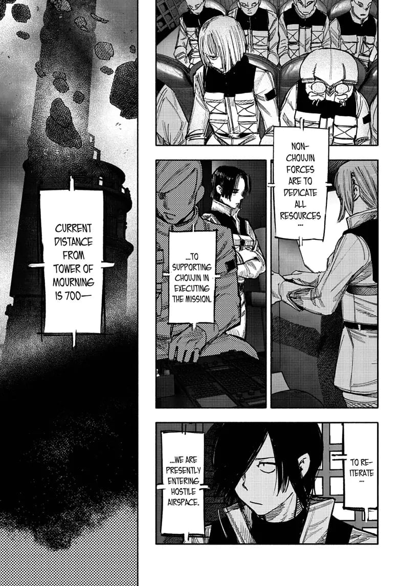 Choujin X