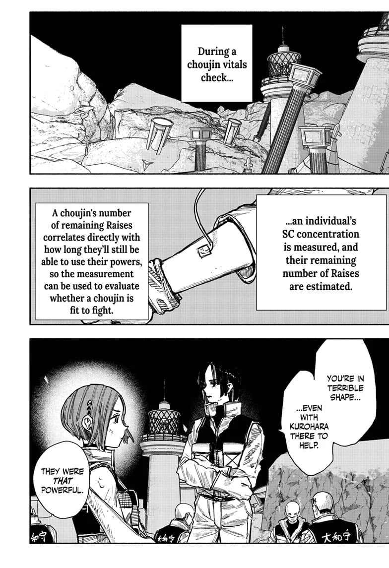 Choujin X