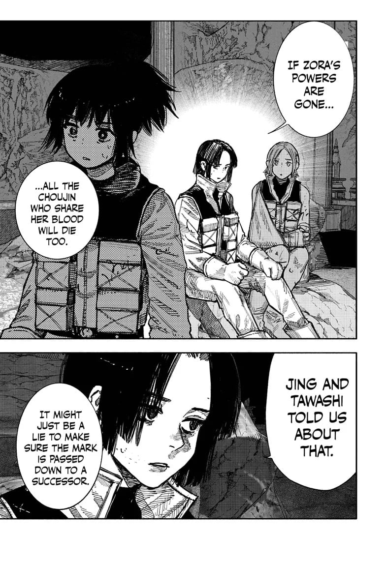 Choujin X
