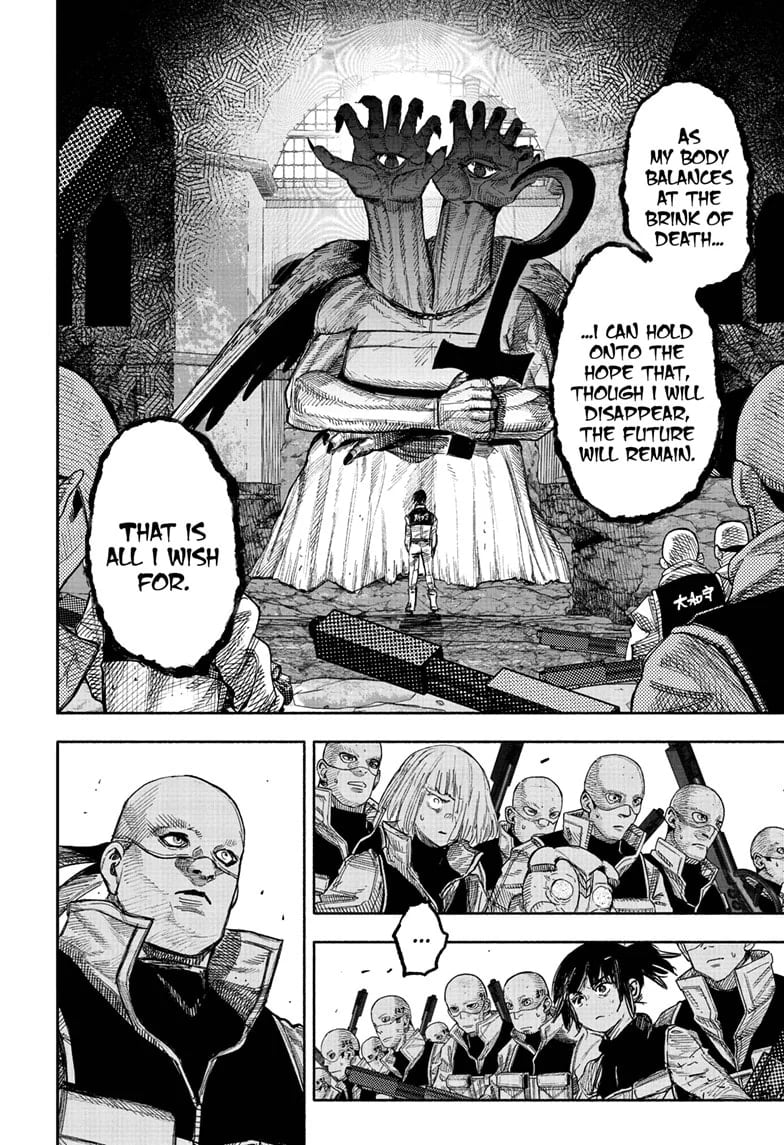 Choujin X