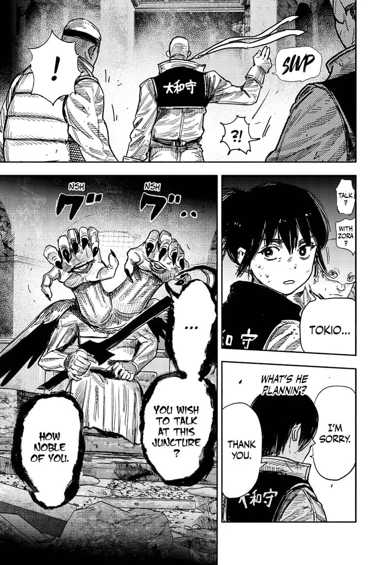 Choujin X