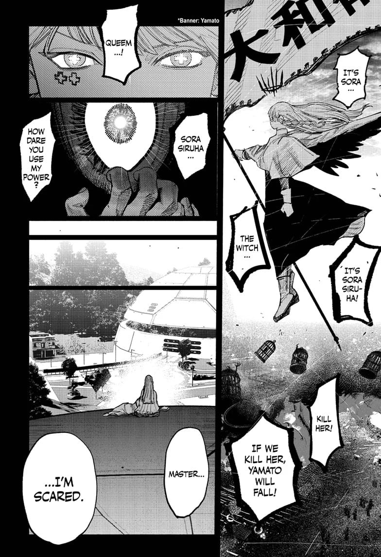 Choujin X