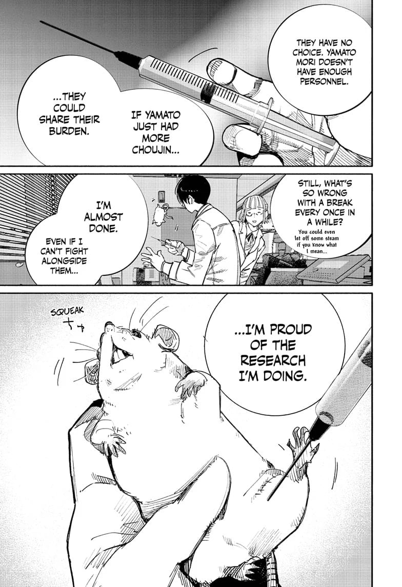 Choujin X
